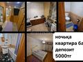 1-бөлмелі пәтер · 32 м² · 4/9 қабат, 12-ш/а., бағасы: 9 000 ₸ в Актау, 12-й мкр — фото 3