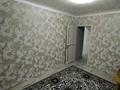 2-бөлмелі пәтер · 58 м² · 6/9 қабат, мкр Кунаева 2, бағасы: 20 млн ₸ в Уральске — фото 11