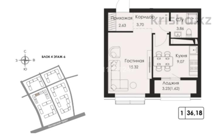 1-бөлмелі пәтер · 36.12 м² · 6/9 қабат, Халиуллина, бағасы: 26.5 млн ₸ в Алматы, Медеуский р-н — фото 2