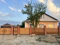 Отдельный дом · 5 комнат · 140 м² · 10 сот., Желтоксан 4 за 40 млн ₸ в Атырау