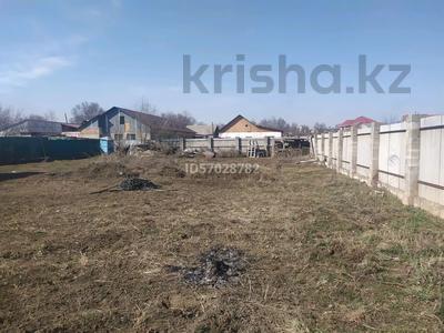 Участок · 10 соток, Бирлик 53 за 47.7 млн ₸ в Каскелене