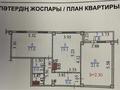 2-бөлмелі пәтер · 74.4 м² · 1/9 қабат, Есенберлина 6А, бағасы: 29 млн 〒 в Усть-Каменогорске