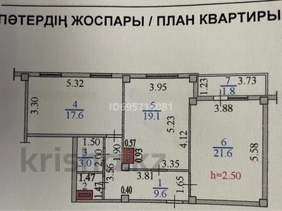 2-бөлмелі пәтер, 74.4 м², 1/9 қабат, Есенберлина 6А, бағасы: 29 млн 〒 в Усть-Каменогорске