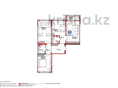 3-комнатная квартира, 84.55 м², 8/9 этаж, Улы Дала за ~ 27 млн 〒 в Астане, Есильский р-н