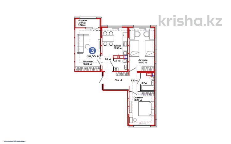 3-комнатная квартира, 84.55 м², 7/12 этаж, Е 669 за ~ 26.8 млн 〒 в Астане, Есильский р-н — фото 46