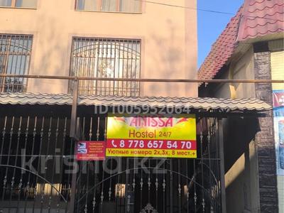 7 комнат · 270 м² · 3 этаж, Алдиярова 7/2 за 3 000 ₸ в Шымкенте, Аль-Фарабийский р-н