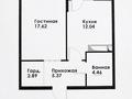 1-комнатная квартира · 44 м² · 7/12 этаж, ул. Фадеева, 38г 38 за 28.5 млн ₸ в Алматы, Алатауский р-н — фото 4