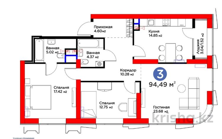 3-комнатная квартира · 95 м² · 4/26 этаж, Кунаева за ~ 90 млн 〒 в Шымкенте, Аль-Фарабийский р-н — фото 10