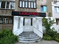 3-комнатная квартира · 55 м² · 5/5 этаж, Кайсенова 32 за 18.9 млн ₸ в Усть-Каменогорске — фото 26