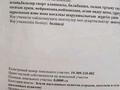Отдельный дом · 5 комнат · 140 м² · 8 сот., мкр Бозарык , Мкр.Алтын орда , ул.Берыктал 110 — Ул.Берыктал 110 за 22 млн ₸ в Шымкенте, Абайский р-н — фото 21
