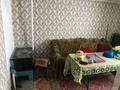 Часть дома · 3 комнаты · 63 м² · 5 сот., Бөгенбай батыр 3 за 5 млн ₸ в  — фото 6