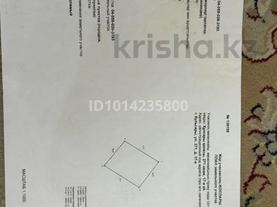 Участок · 10 соток, Каражар 17a — Астровский мектебінің арты(7мектеп) за 4.5 млн ₸ в Кульсары