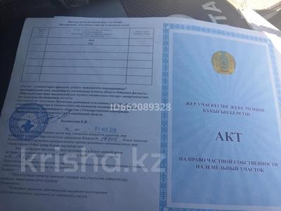 Жер телімі · 5 сотық, улица 13 111А, бағасы: 13 млн ₸ в Коянкусе