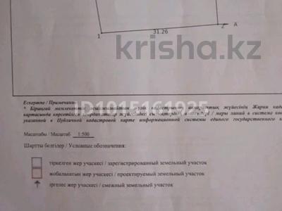 Жер телімі · 7 сотық, Жаңадәуір — Возле школы и садик новостройка., бағасы: 6 млн ₸ в Алатау, Жанадаур