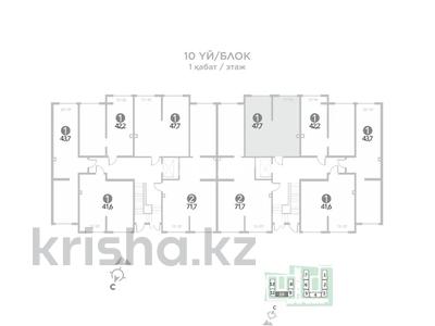 2-комнатная квартира · 47.3 м² · 4/9 этаж, мкр Шугыла, Мкр. Шугыла 345 за 27.3 млн ₸ в Алматы, Наурызбайский р-н
