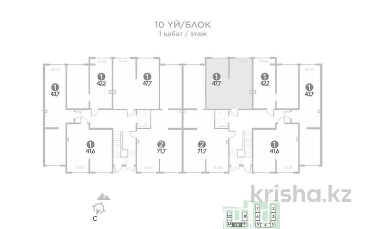 2-комнатная квартира · 47.3 м² · 4/9 этаж, мкр Шугыла, Мкр. Шугыла 345 за 27.3 млн ₸ в Алматы, Наурызбайский р-н — фото 5