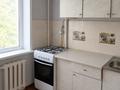 1-комнатная квартира · 34 м² · 3/5 этаж, Ержанова за 12.5 млн ₸ в Караганде, Казыбек би р-н