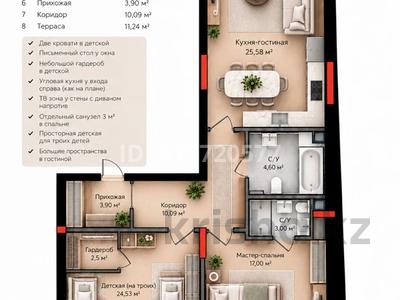 2-комнатная квартира · 90.23 м² · 1/3 этаж, мкр Рахат, Култобе 1/2 за 133 млн ₸ в Алматы, Наурызбайский р-н