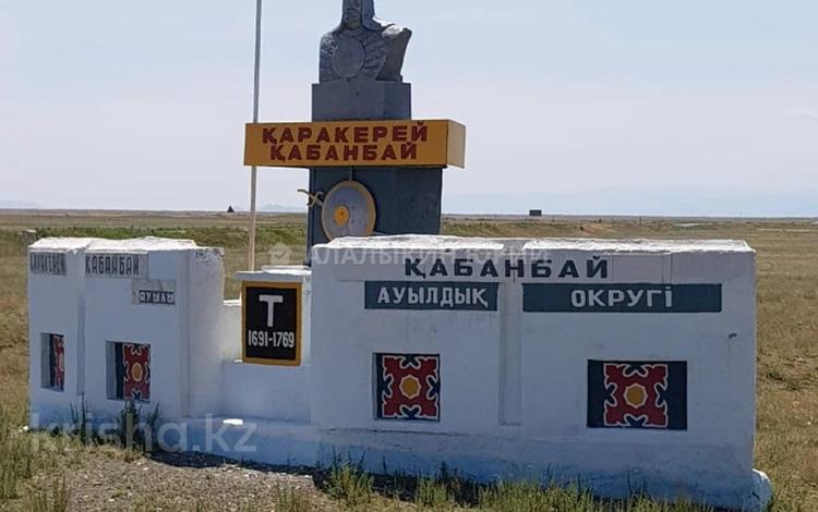 Жер телімі 100 сотық, Кабанбай, бағасы: 110 млн 〒 в Восточно-Казахстанской обл. — фото 2