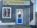 Отдельный дом · 4 комнаты · 186 м² · 9 сот., мкр Коктем, 21 13 за 38 млн ₸ в Атырау — фото 30