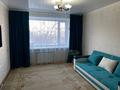 2-комнатная квартира · 48 м² · 4/5 этаж, Кайырбекова — Кайырбекова - Толстого за 35 млн 〒 в Костанае — фото 3