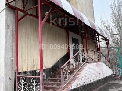 Свободное назначение, офисы, медцентры и аптеки · 254 м² за 350 млн 〒 в Алматы, Медеуский р-н