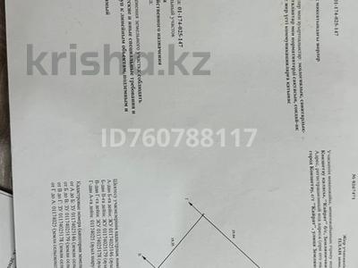 Участок · 0.0575 га, С/т Кайрат, ул. Земляничная 147 за 1 млн ₸ в Кокшетау