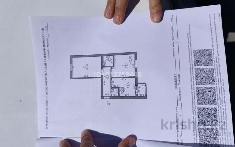 2-бөлмелі пәтер · 60.3 м² · 4/5 қабат, мкр Акжайык, Ақжайық 252/7 252/7, бағасы: 25 млн ₸ в Шымкенте, Абайский р-н — фото 2