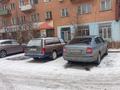 4-комнатная квартира · 72 м² · 1/5 этаж, Нурсултана Назарбаева 12/1 за 27 млн ₸ в Усть-Каменогорске — фото 7