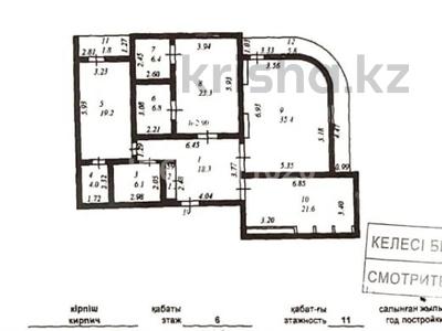 3-комнатная квартира · 150 м² · 6/11 этаж, Кенесары 47 за 65 млн 〒 в Астане, р-н Байконур