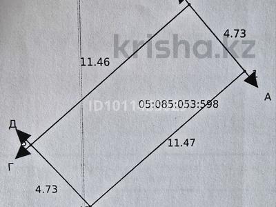 Гараж · 42 м² · Шакарима 167 за 1.3 млн ₸ в Усть-Каменогорске, Ульбинский