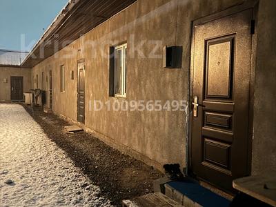 Общежитие · 330 м² за 100 млн ₸ в Аскара Токпанова (Казцик)