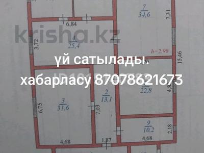 Үйдің бір бөлігі · 4 бөлме · 187.4 м² · 6 жүзд., 4 46, бағасы: 55 млн ₸ в Боралдае (Бурундай)