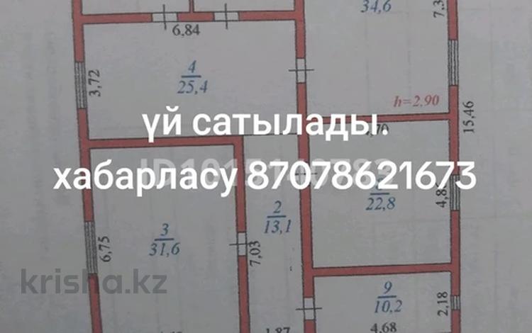 Үйдің бір бөлігі · 4 бөлме · 187.4 м² · 6 жүзд., 4 46, бағасы: 55 млн ₸ в Боралдае (Бурундай) — фото 2