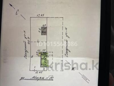 Часть дома · 2 комнаты · 88.5 м² · 503 сот., Мира 10 — Мира за 5 млн ₸ в Новоселовки