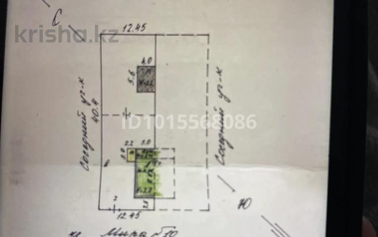 Часть дома · 2 комнаты · 88.5 м² · 503 сот., Мира 10 — Мира за 5 млн ₸ в Новоселовки — фото 2