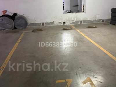 Паркинг · 20 м² · Кабанбай батыра 60 за 20 000 ₸ в Астане, Есильский р-н