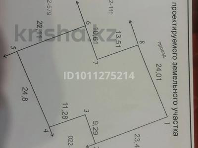 Участок · 9.5 соток, Абая 31 — Магазин за 5.5 млн ₸ в Аксу