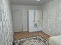 2-бөлмелі пәтер · 59.1 м² · 3/5 қабат, А.Кердері 77, бағасы: 28 млн ₸ в Уральске — фото 4