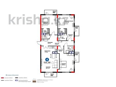 4-комнатная квартира · 156 м² · 5/7 этаж, ​База отдыха Теплый пляж 120 за 68 млн ₸ в Актау