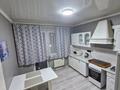 2-комнатная квартира · 45 м² · 2/13 этаж, Муратбаева 14 за 350 000 ₸ в Алматы, Алмалинский р-н