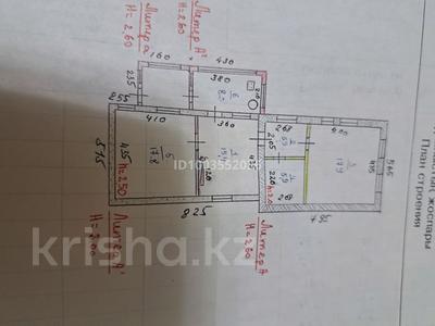 Отдельный дом · 4 комнаты · 56 м² · 6 сот., Джамбула 107 — Байганина за 25 млн 〒 в Актобе, мкр. Курмыш