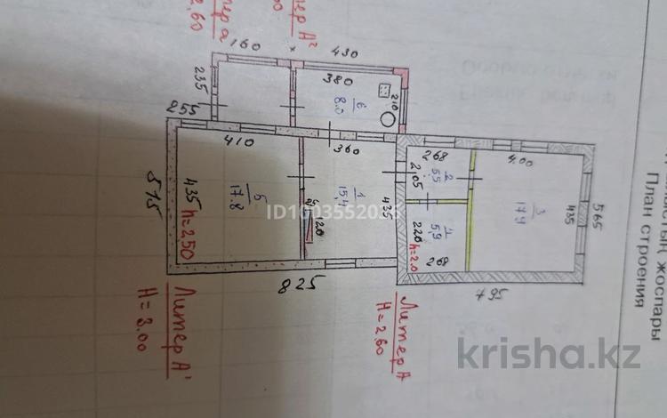 Отдельный дом · 4 комнаты · 56 м² · 6 сот., Джамбула 107 — Байганина за 25 млн 〒 в Актобе, мкр. Курмыш — фото 6