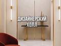 1-бөлмелі пәтер · 45 м² · 5/9 қабат, Е. Ауельбекова 53, бағасы: 16.7 млн ₸ в Щучинске — фото 4