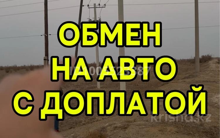 Участок · 8.5 га, Даулет за 110 млн 〒 — фото 16