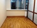 Офисы · 93 м² за 750 000 ₸ в Алматы, Бостандыкский р-н — фото 4