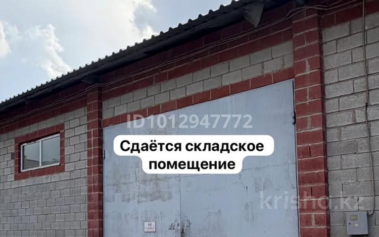 Склады · 400 м² за 1.2 млн ₸ в Алматы, Жетысуский р-н — фото 4
