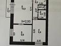2-бөлмелі пәтер · 44.4 м² · 3/9 қабат, Павлова 34/1 — Павлова, Малайсары батыра, Лермонтова, бағасы: 19 млн ₸ в Павлодаре — фото 7
