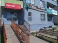 1-комнатная квартира · 51 м² · 7/9 этаж, мкр Аккент, Чуланова — Момышулы за 200 000 ₸ в Алматы, Алатауский р-н — фото 31