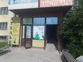 1-комнатная квартира · 51 м² · 7/9 этаж, мкр Аккент, Чуланова — Момышулы за 200 000 ₸ в Алматы, Алатауский р-н — фото 30